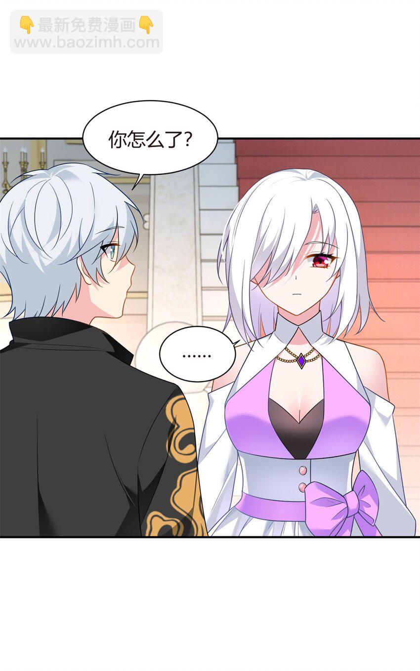 14 月华的过去-第11话