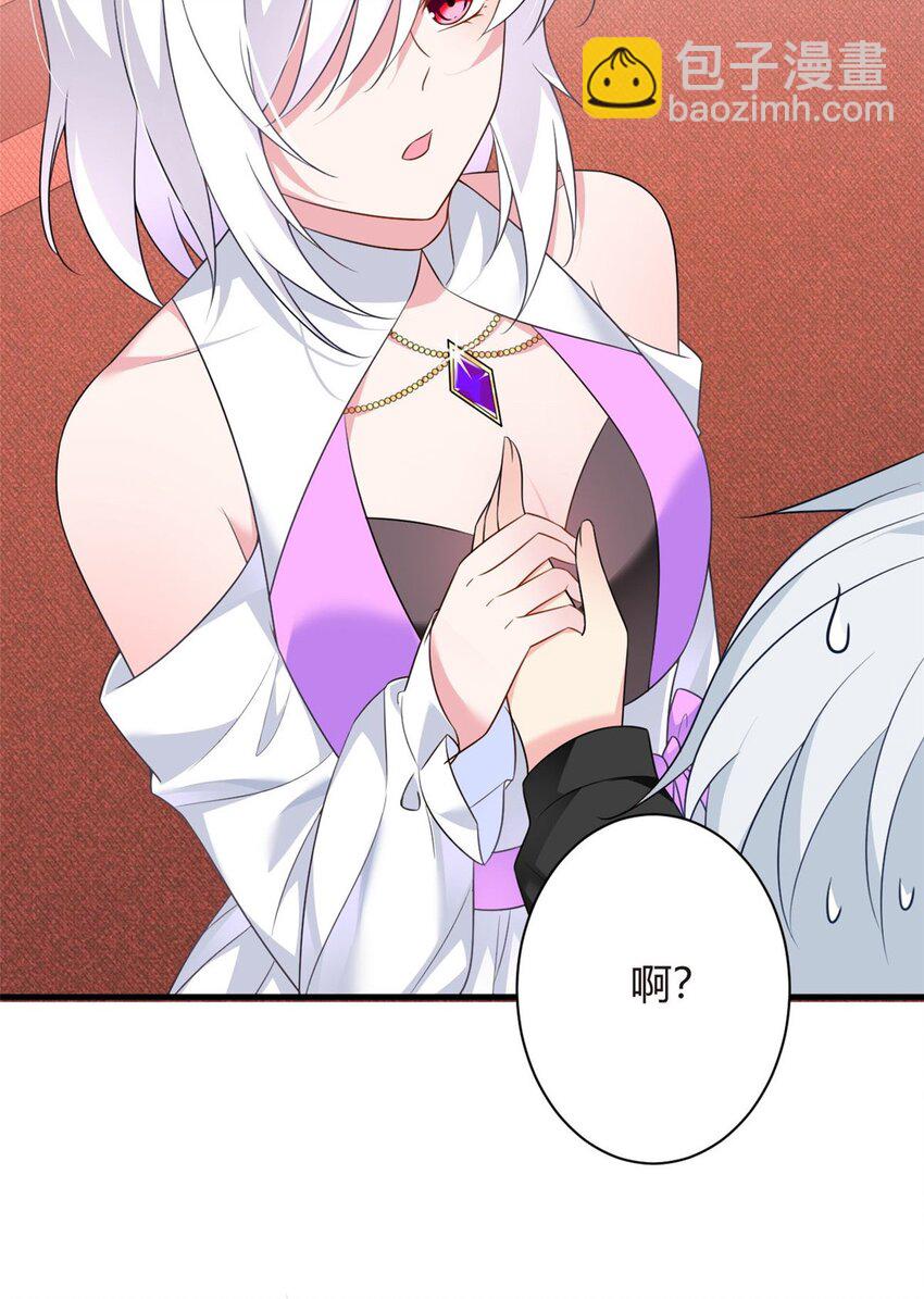 14 月华的过去-第11话