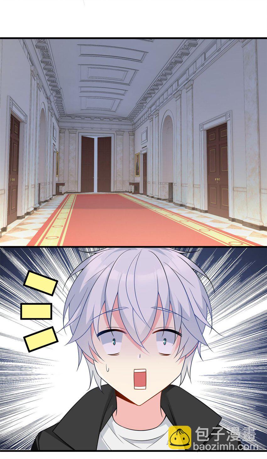 14 月华的过去-第11话