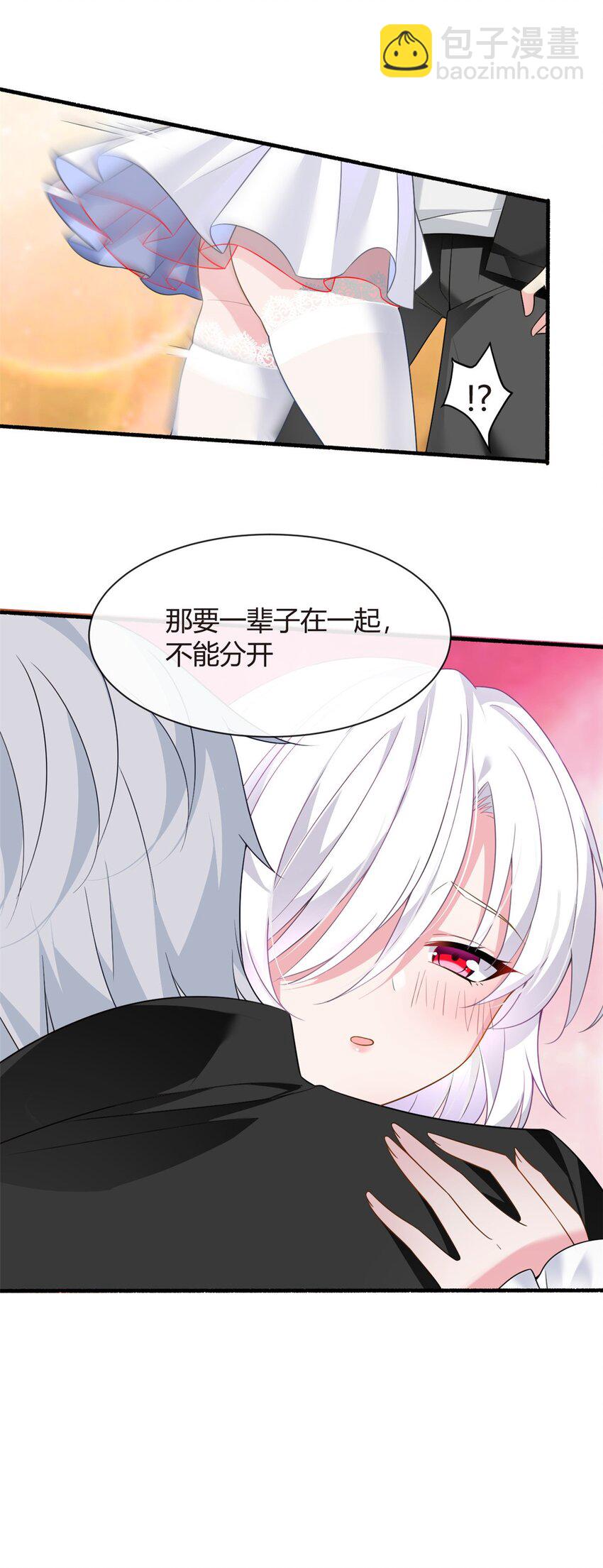 14 月华的过去-第11话