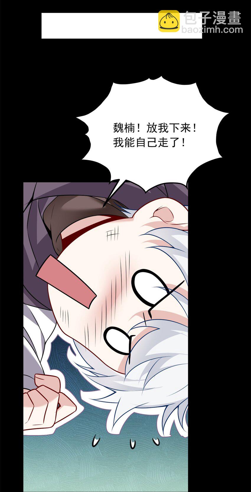 98 你是...好人-第97话