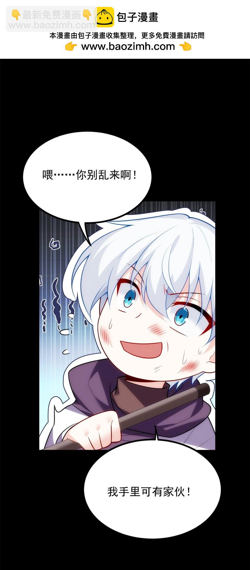 98 你是...好人-第97话