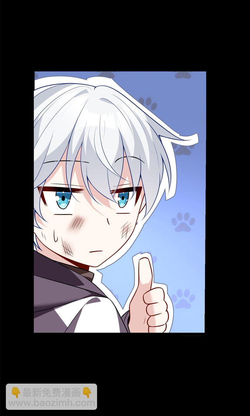 98 你是...好人-第97话