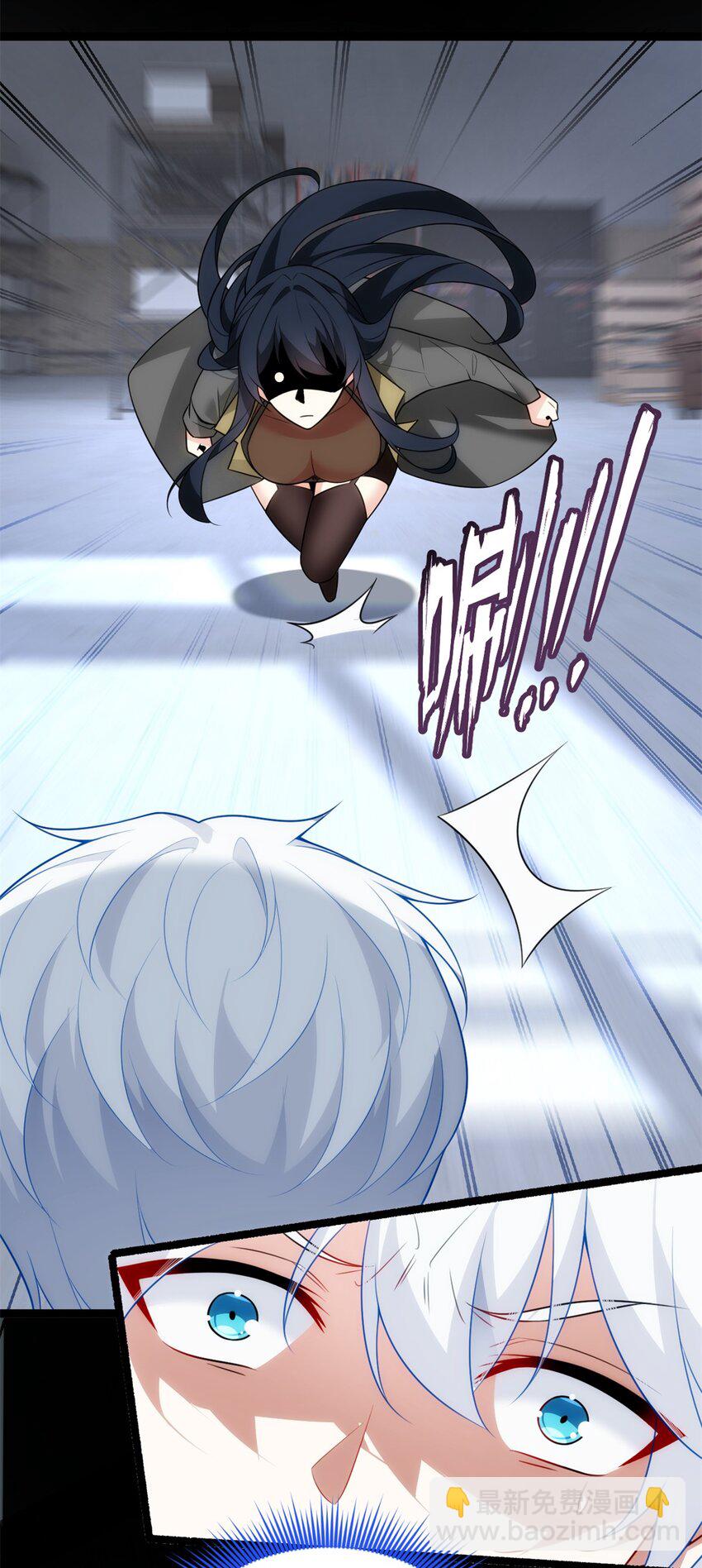 98 你是...好人-第97话