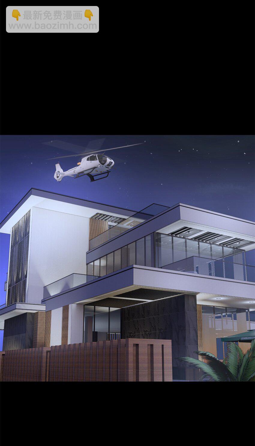 98 你是...好人-第97话