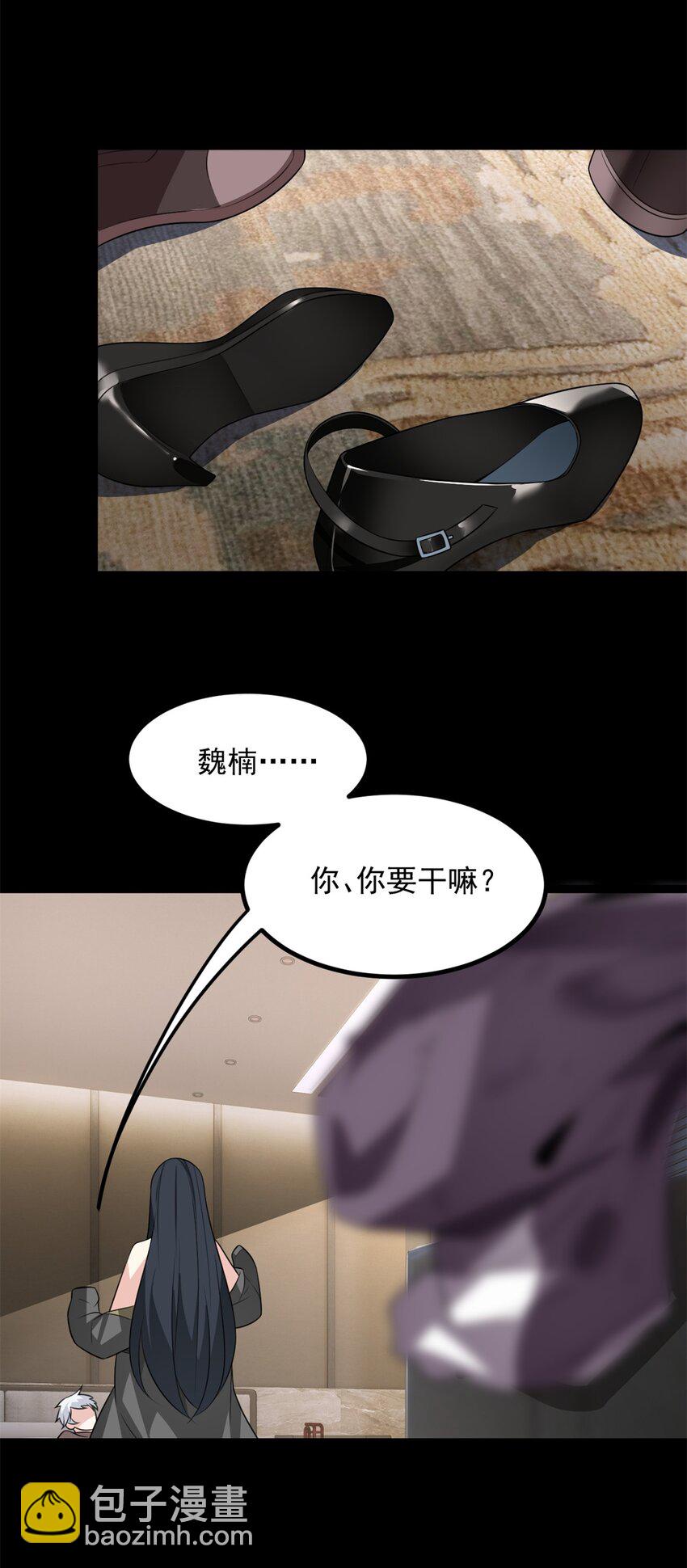 98 你是...好人-第97话