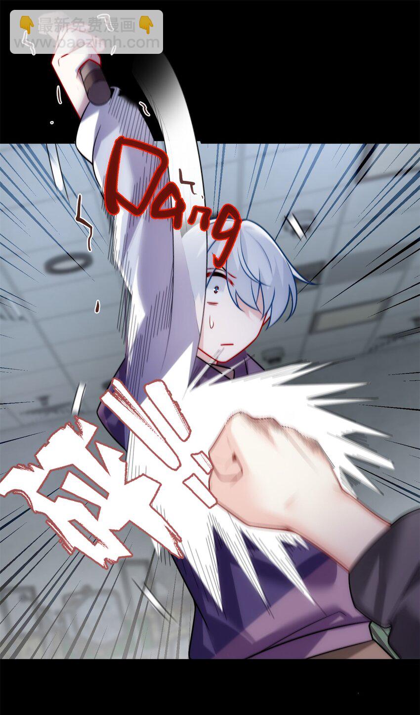 98 你是...好人-第97话