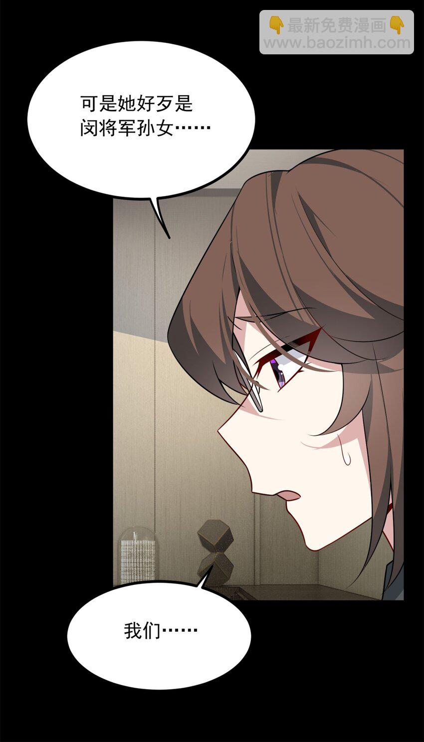 100 你们打吧-第99话