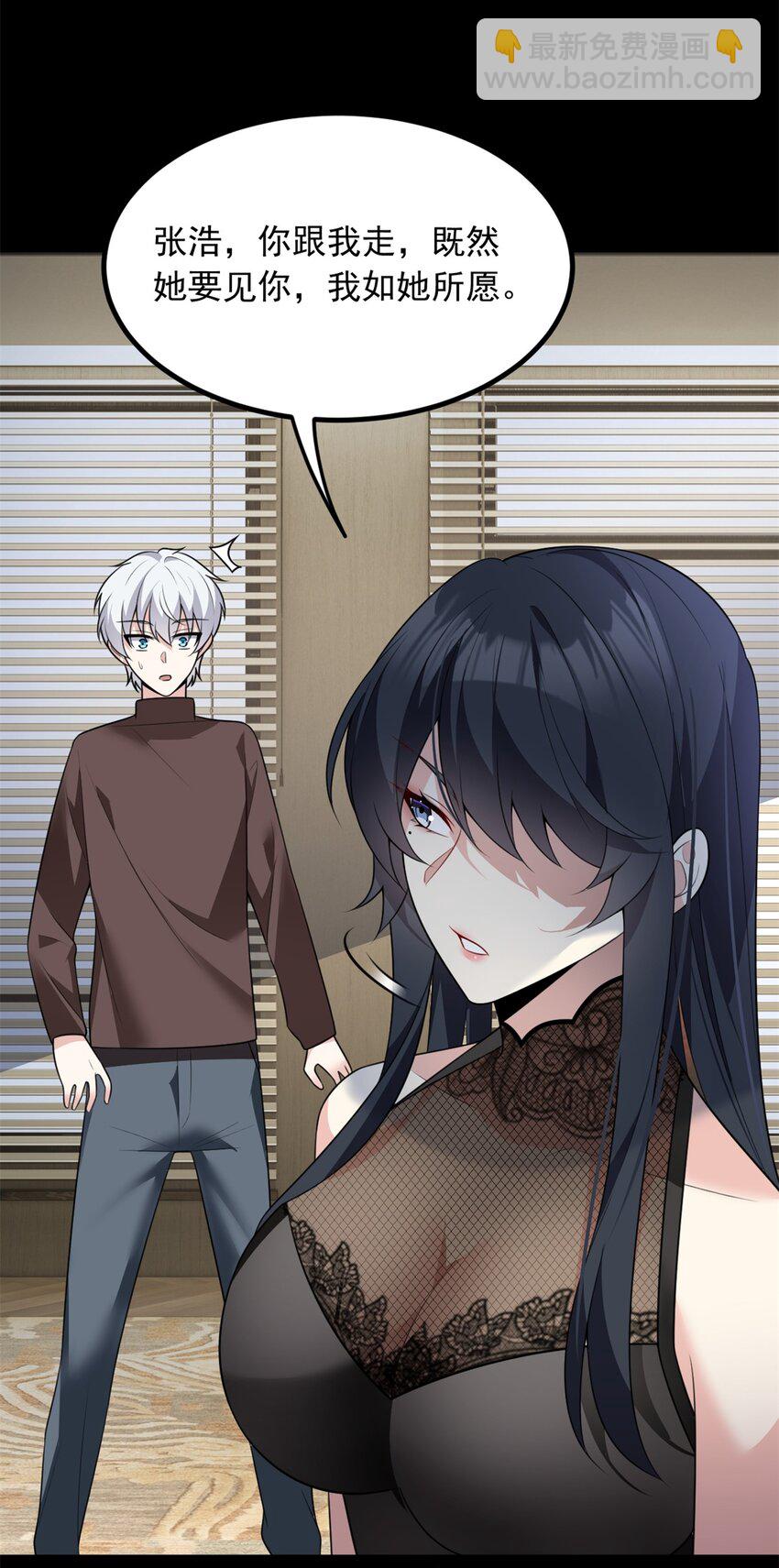 100 你们打吧-第99话