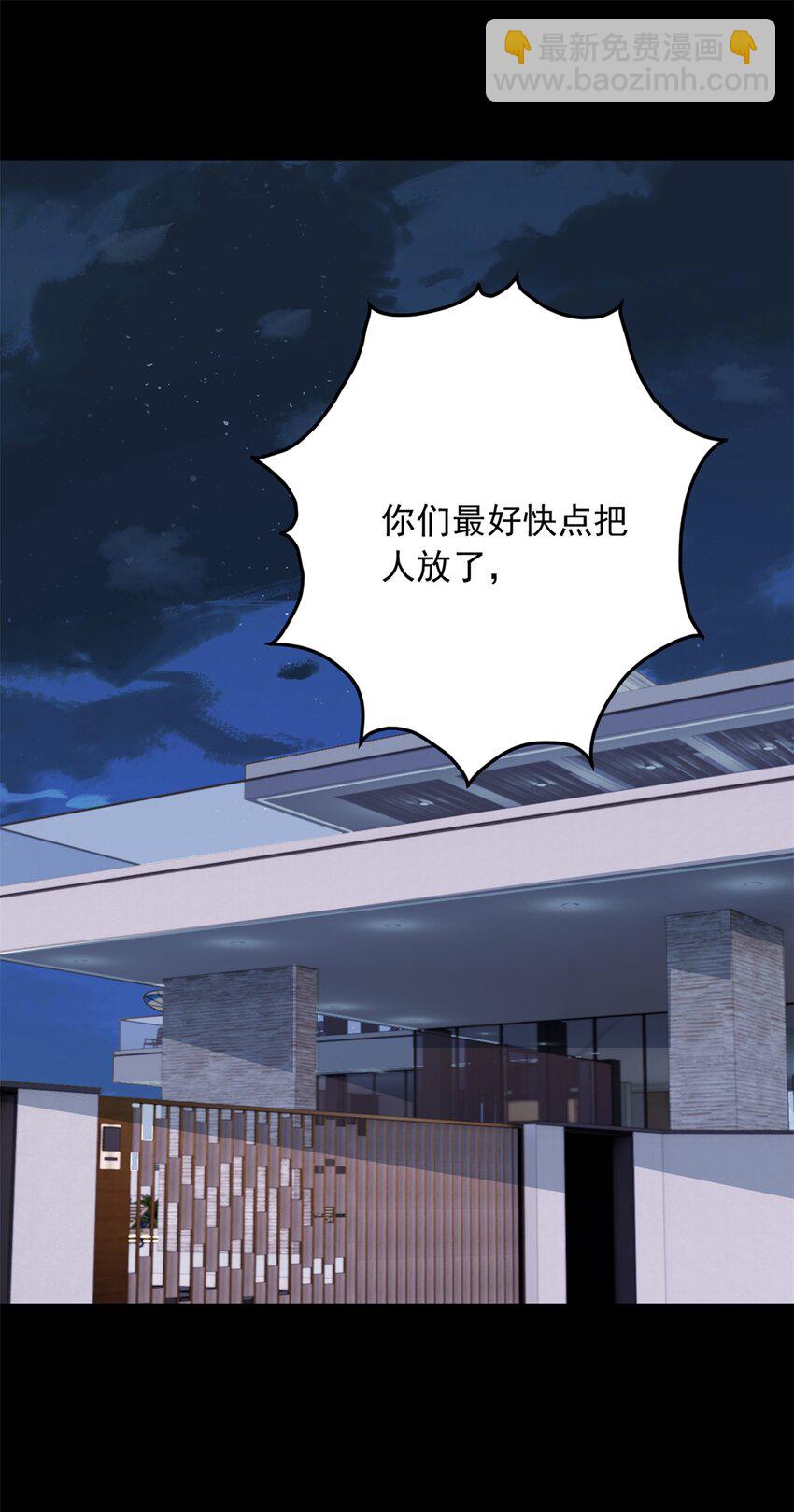 100 你们打吧-第99话