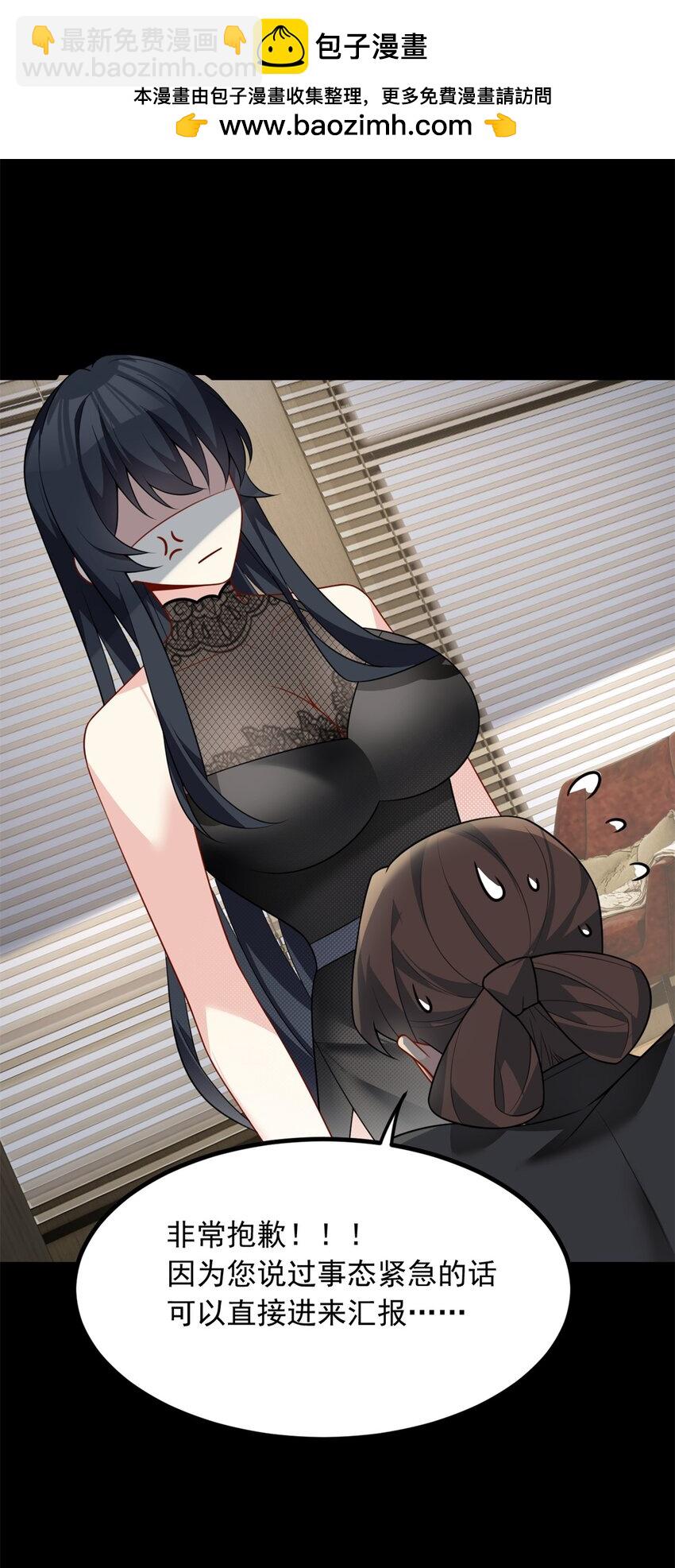 100 你们打吧-第99话