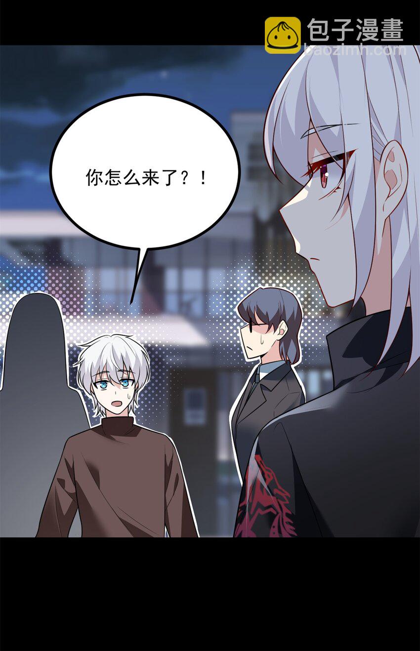 100 你们打吧-第99话