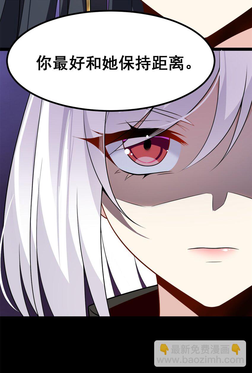 100 你们打吧-第99话