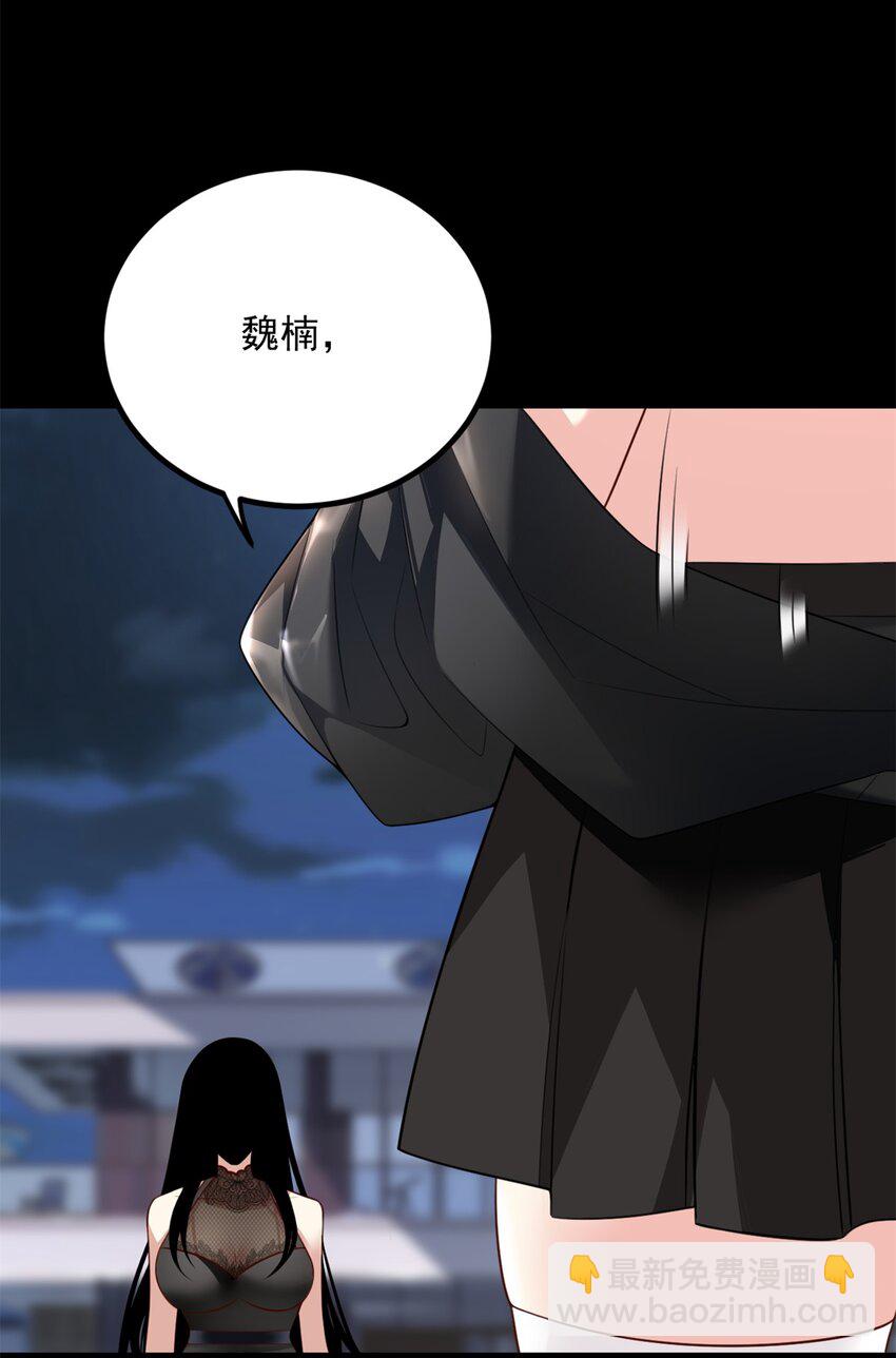 100 你们打吧-第99话