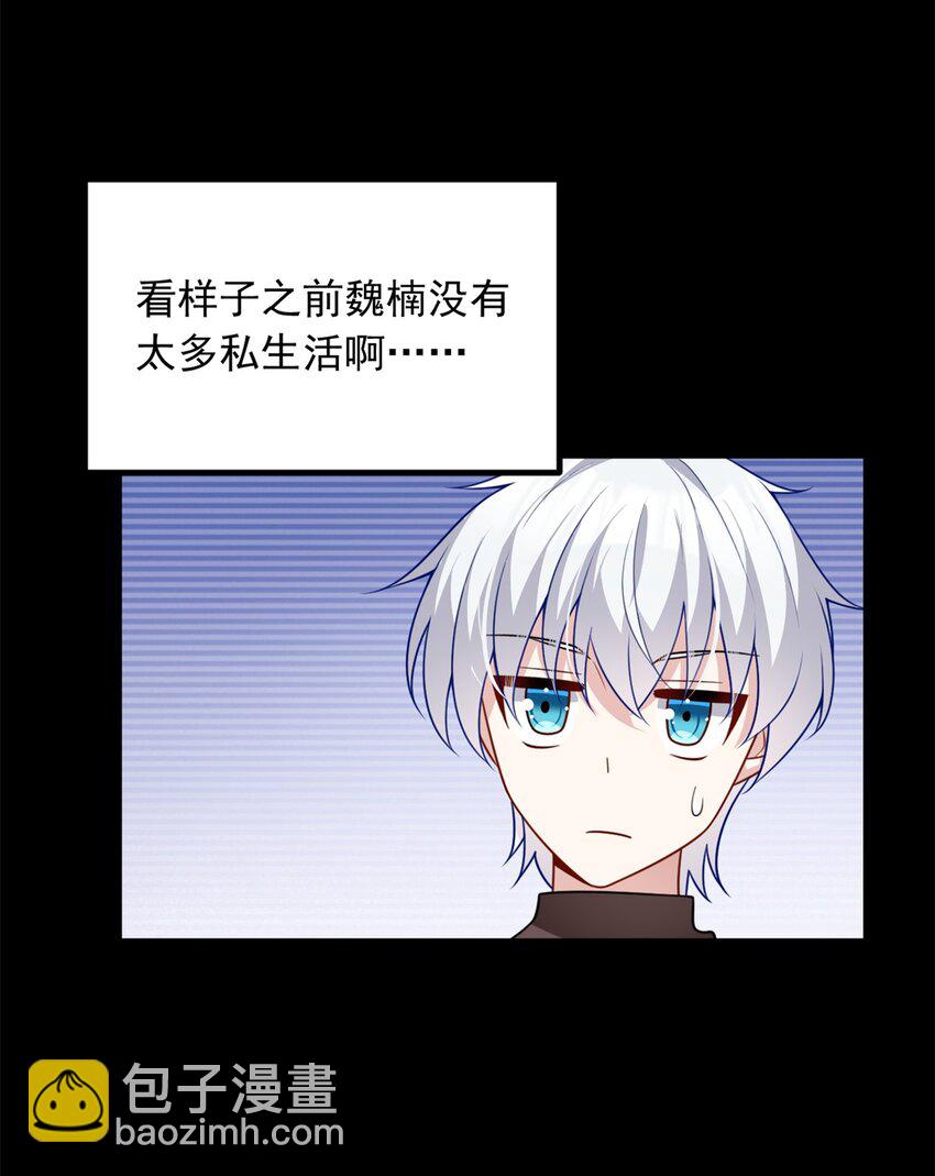 100 你们打吧-第99话