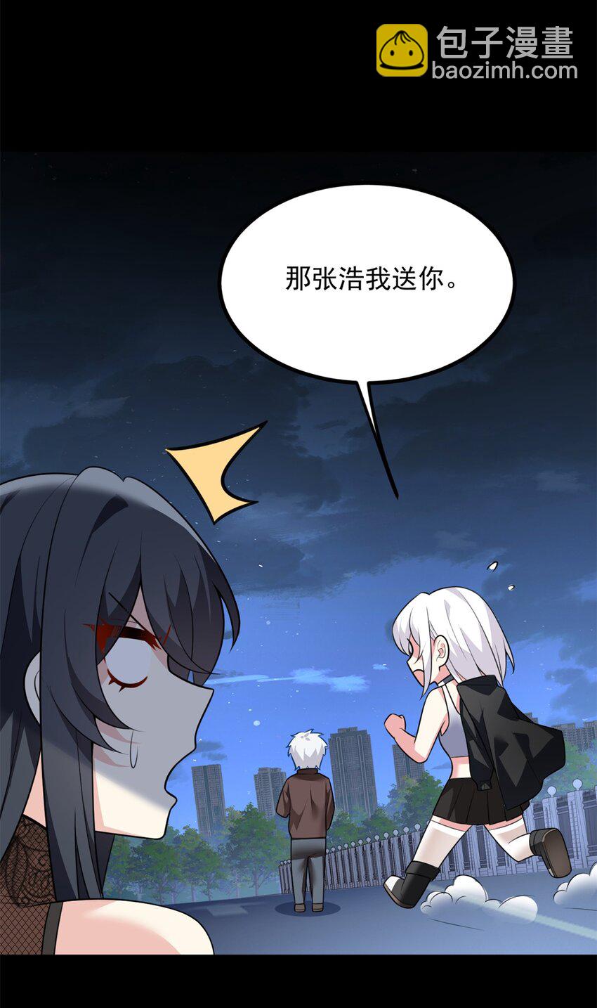 100 你们打吧-第99话