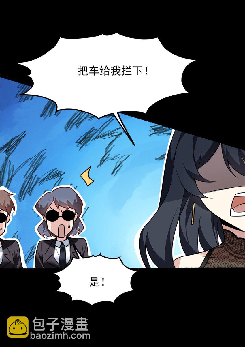 100 你们打吧-第99话