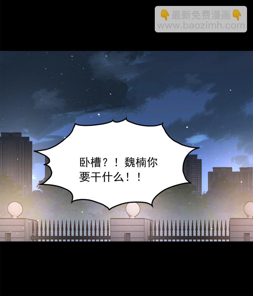 100 你们打吧-第99话