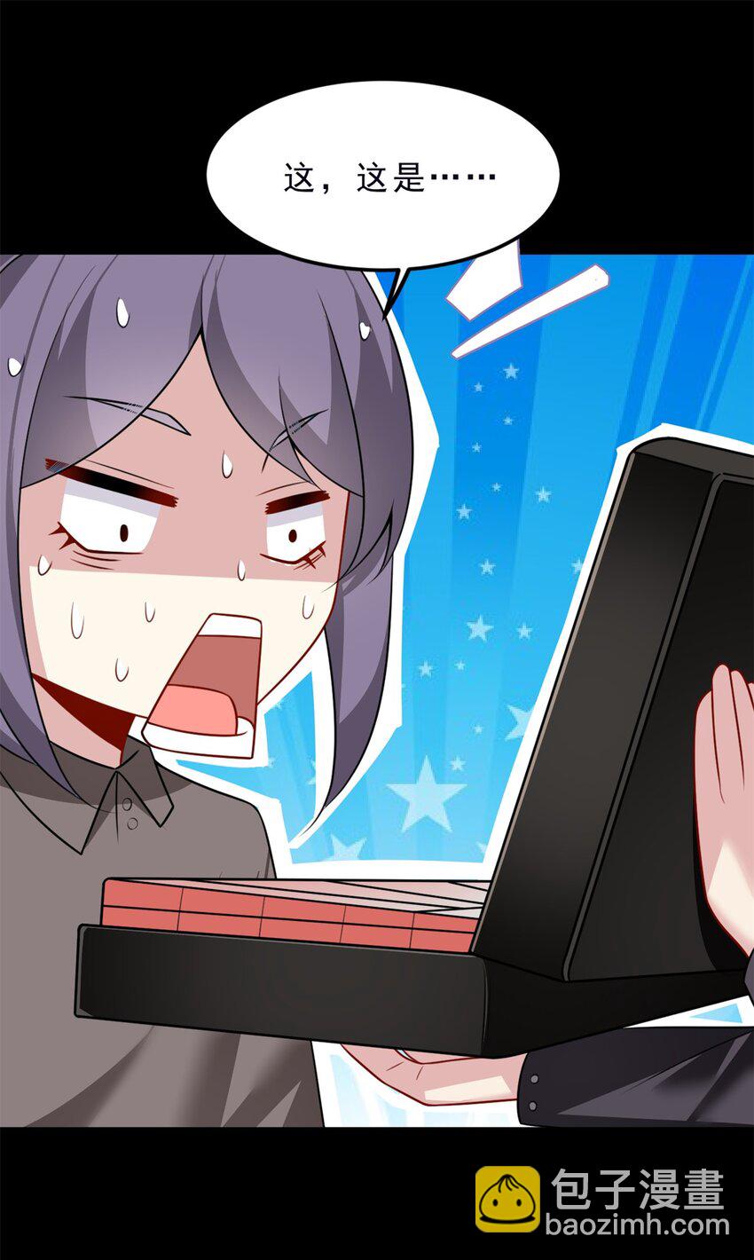 100 你们打吧-第99话