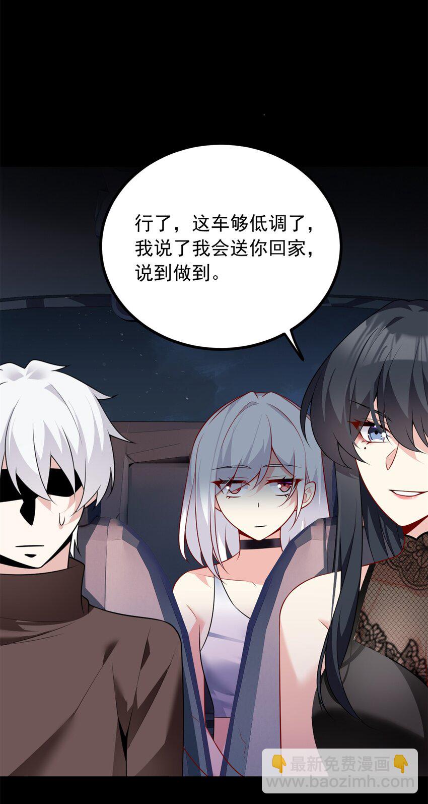 100 你们打吧-第99话