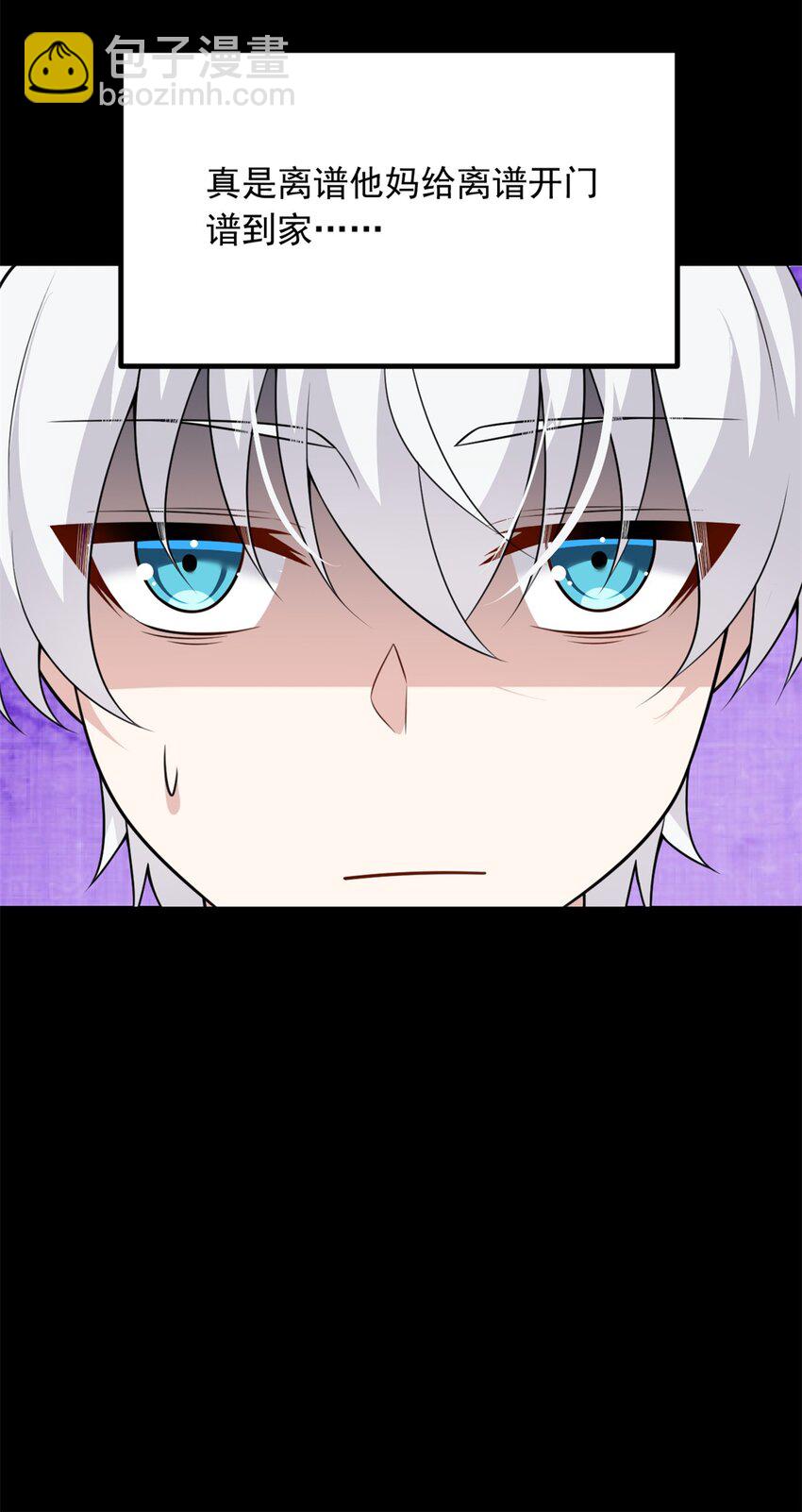 100 你们打吧-第99话