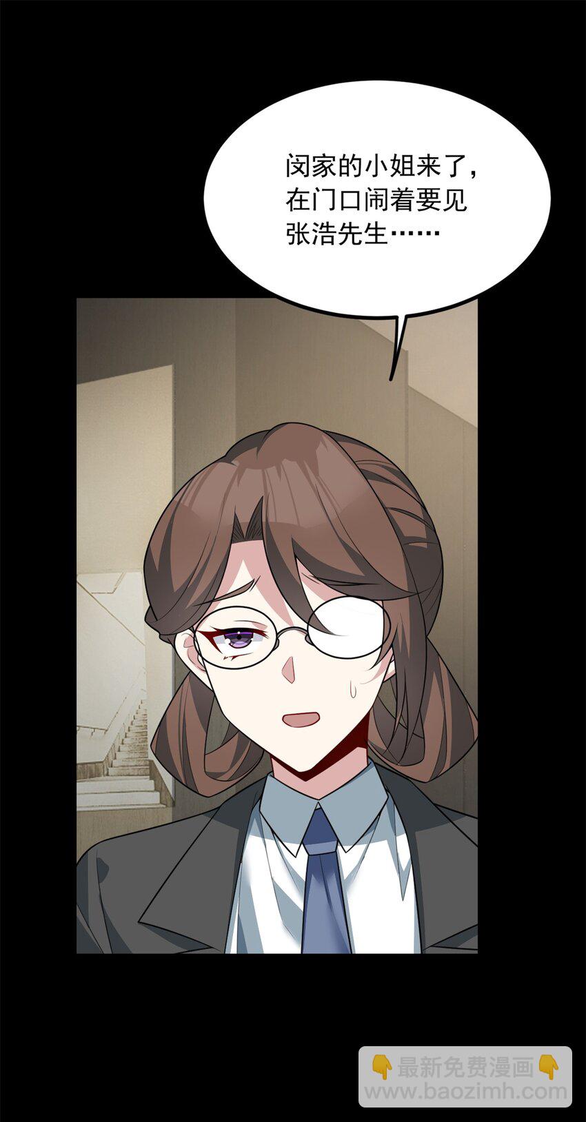 100 你们打吧-第99话