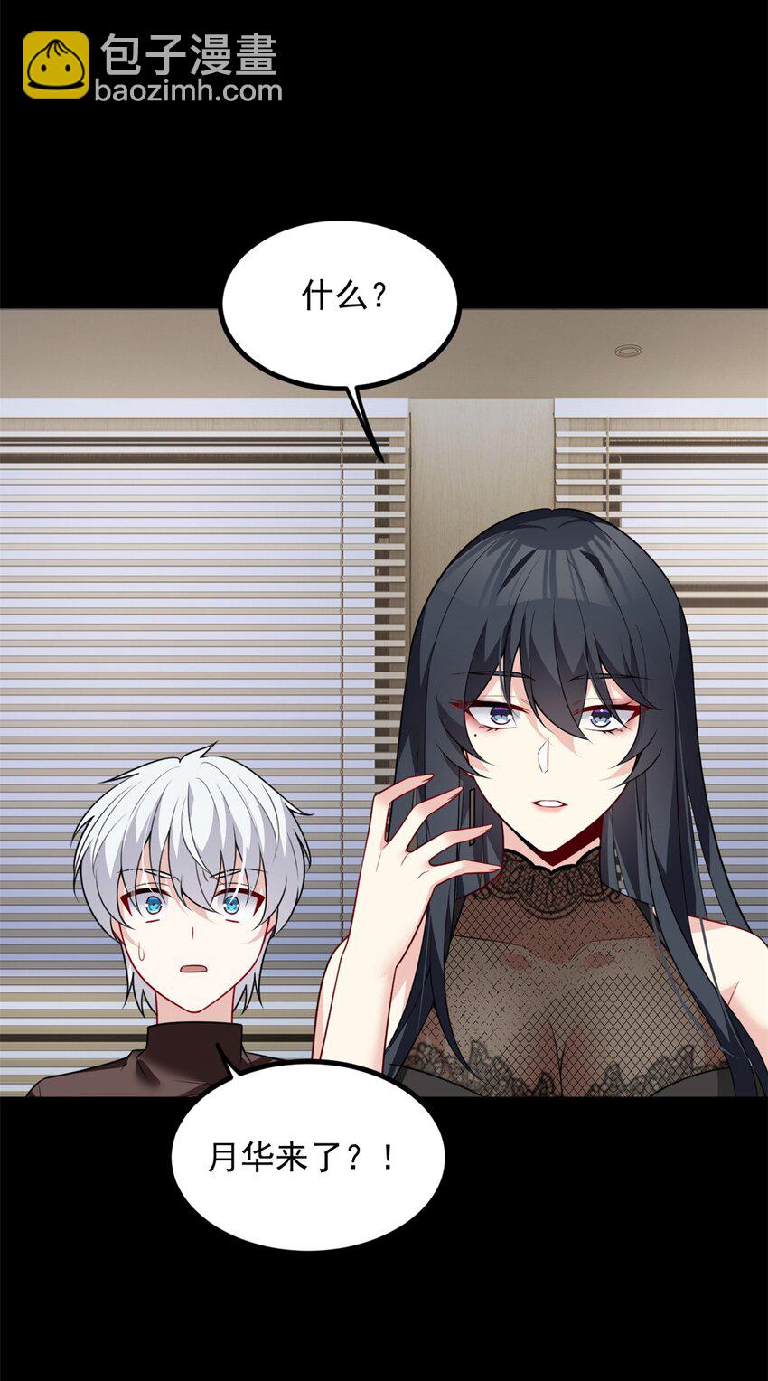 100 你们打吧-第99话