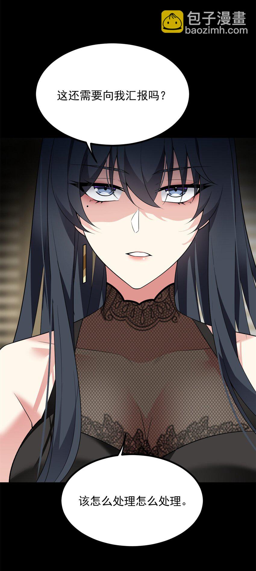 100 你们打吧-第99话