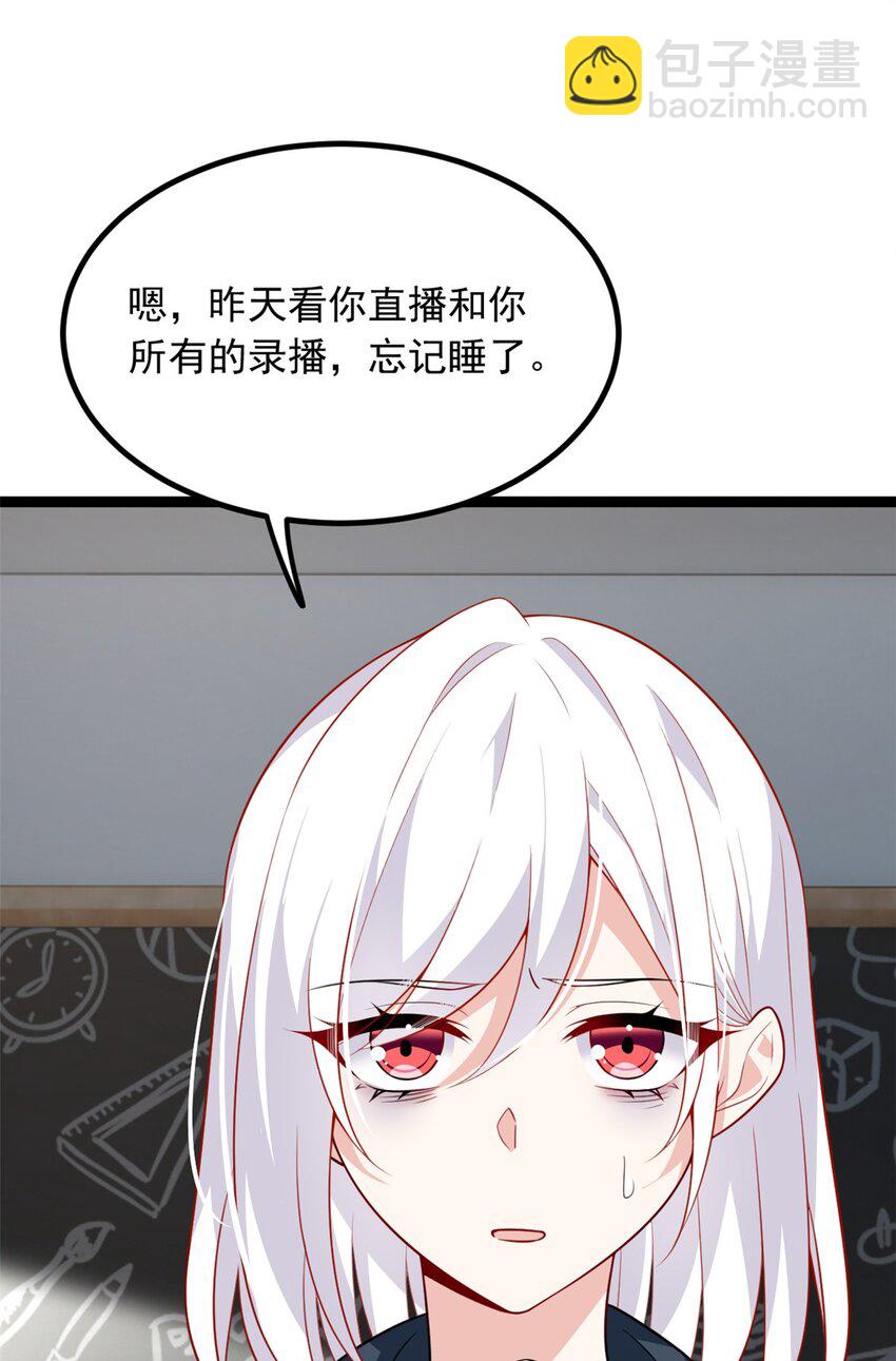 102 买新泳衣-第101话