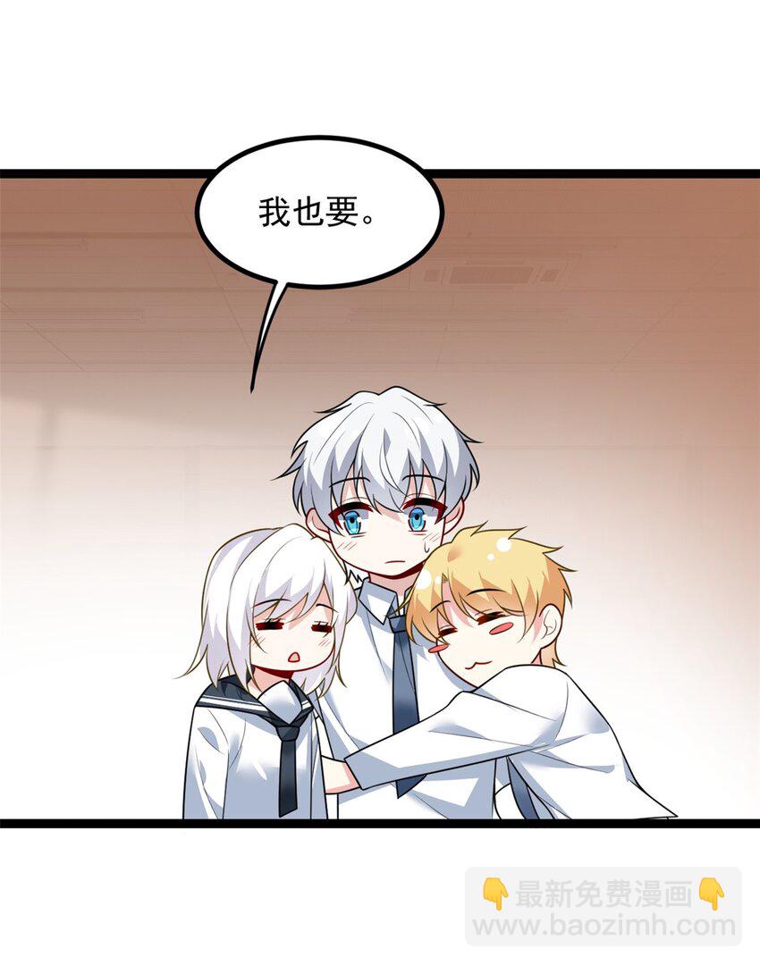 102 买新泳衣-第101话