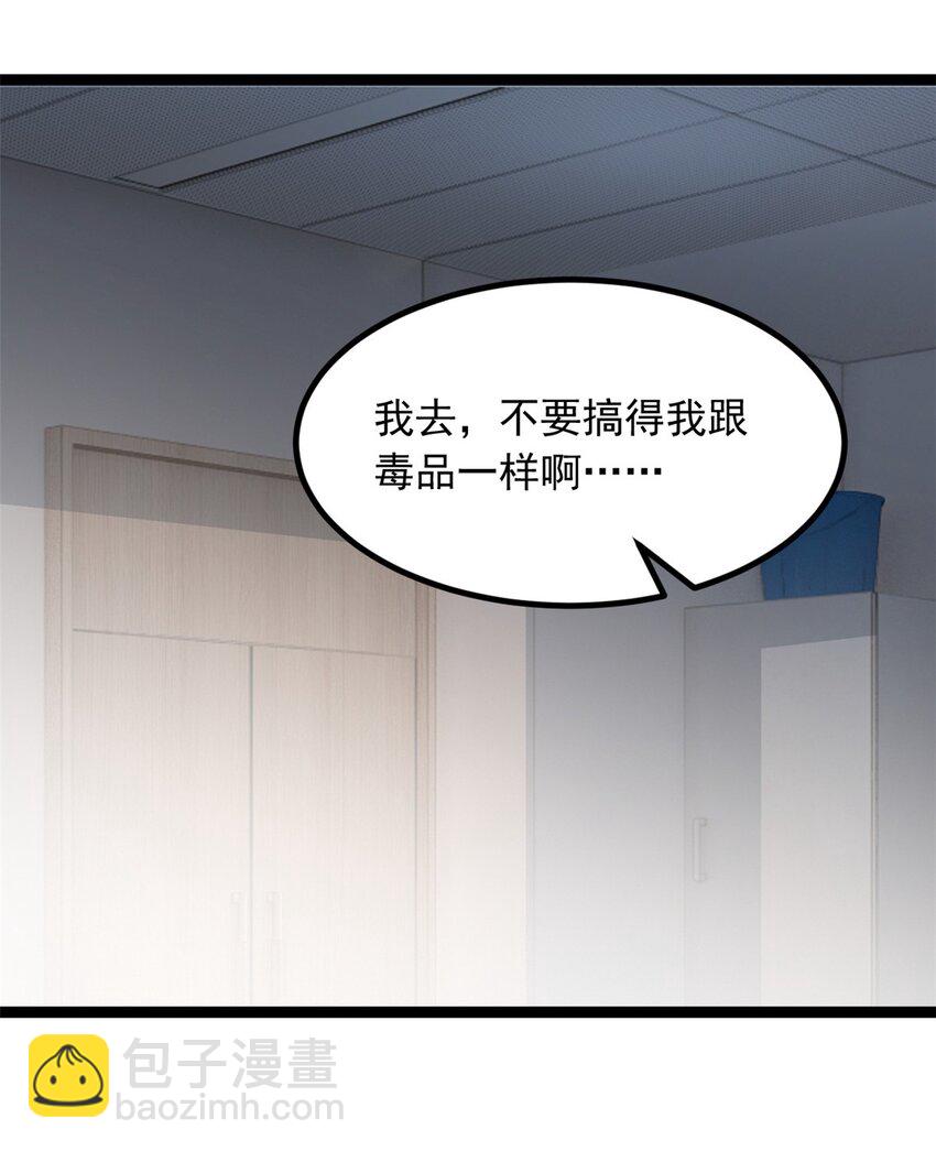 102 买新泳衣-第101话