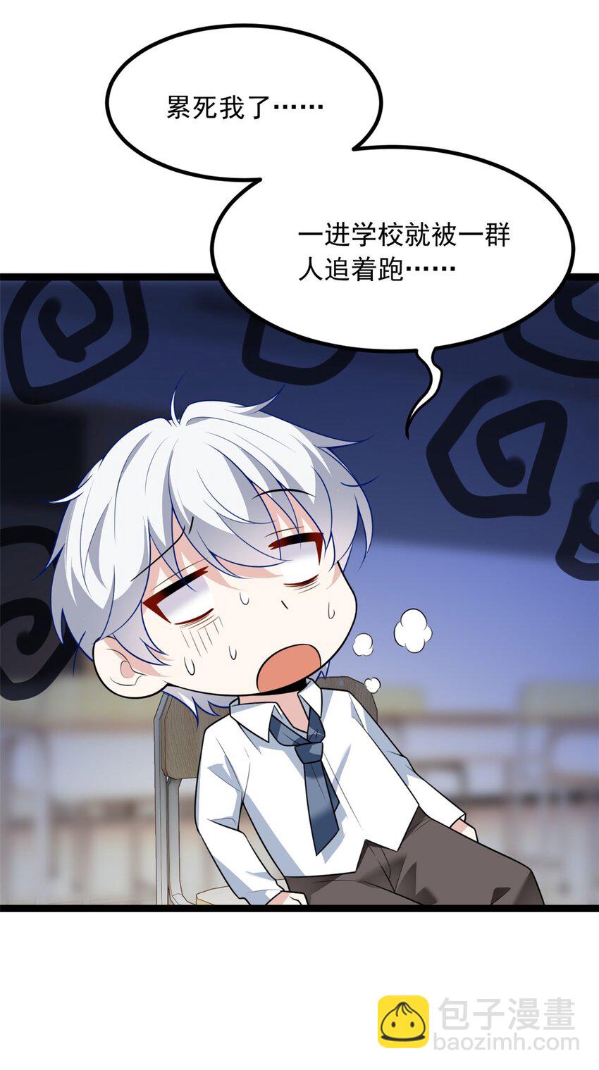 102 买新泳衣-第101话