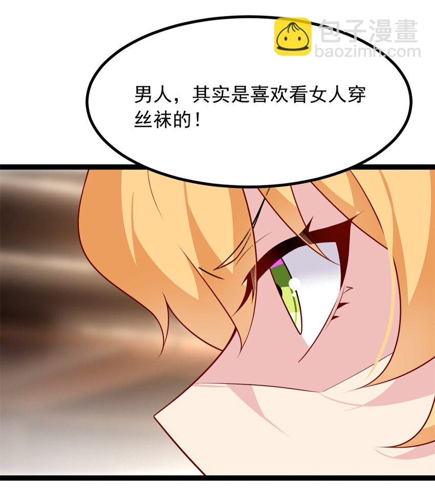 104 传达心意-第103话