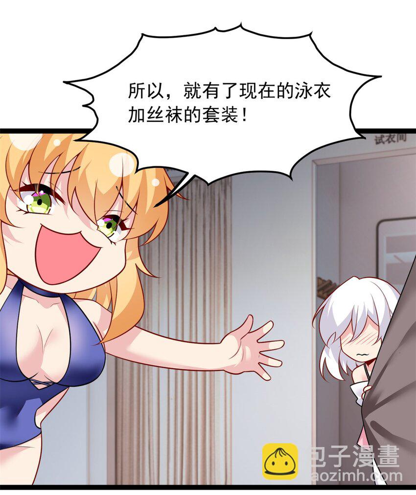 104 传达心意-第103话