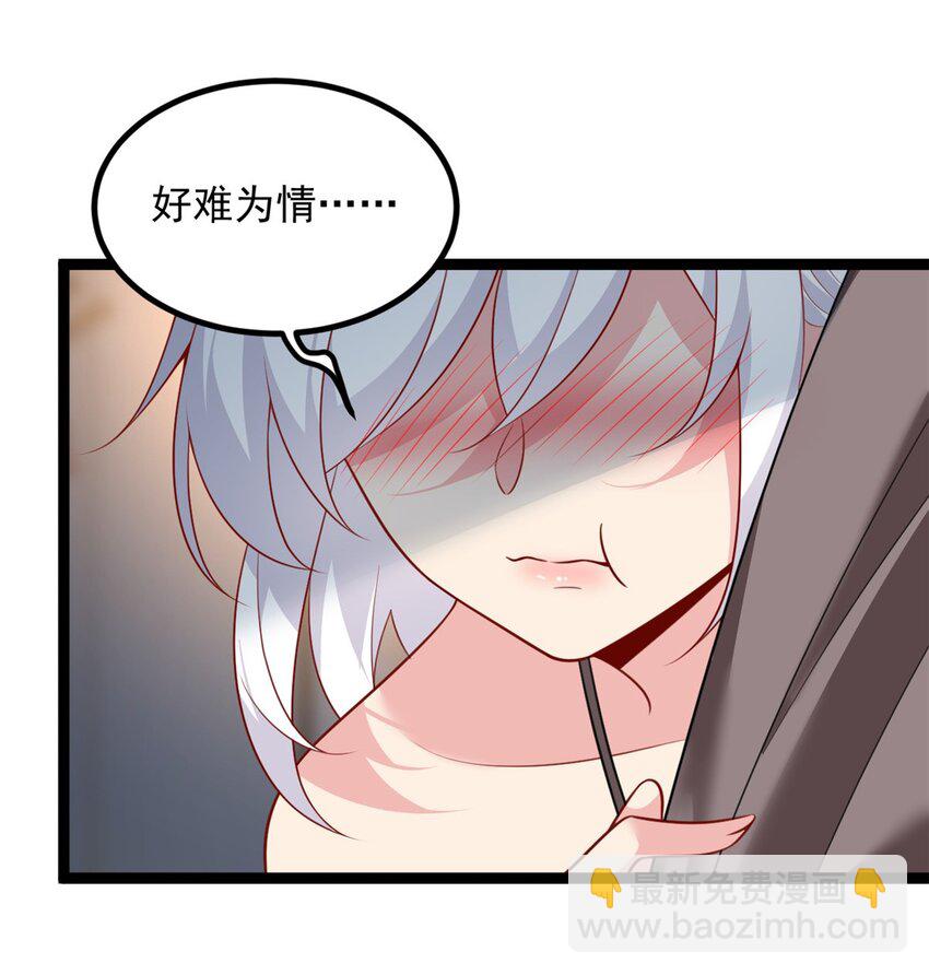 104 传达心意-第103话