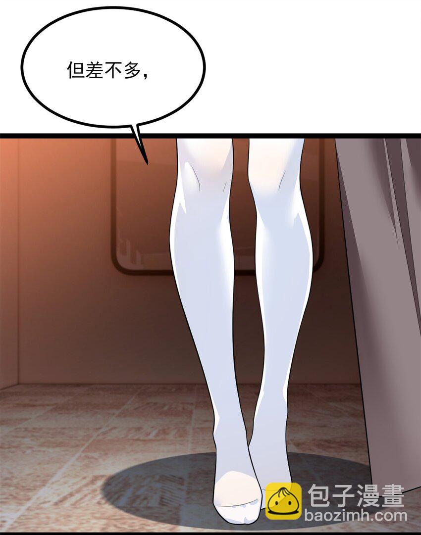 104 传达心意-第103话