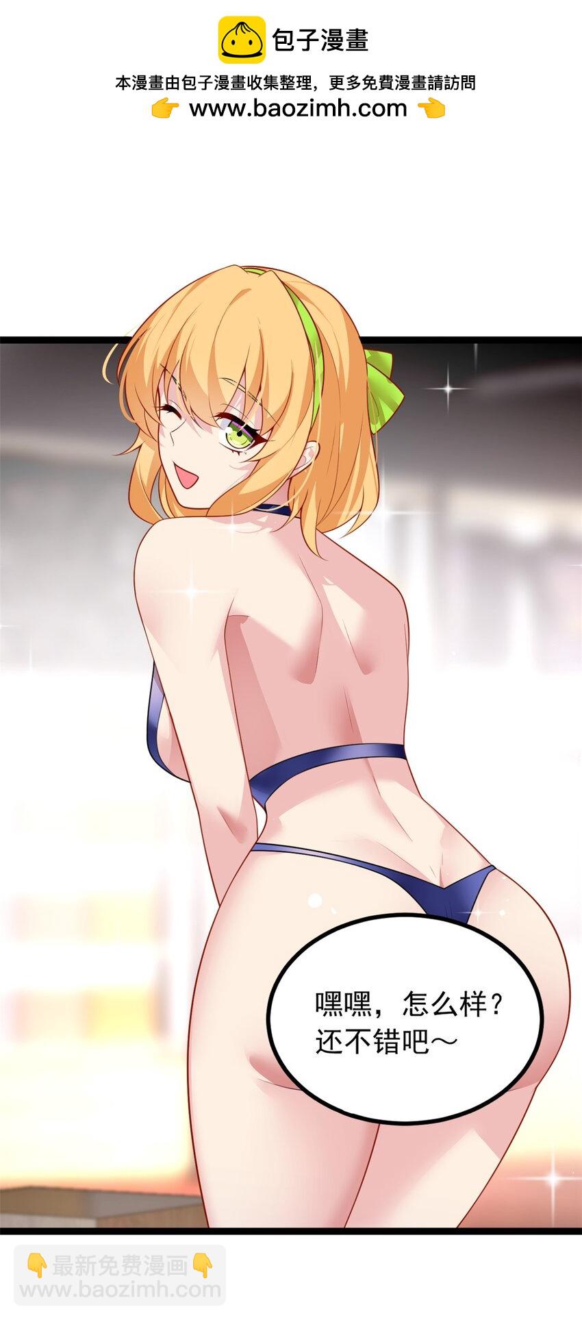 104 传达心意-第103话