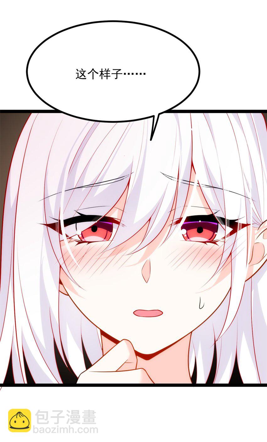 104 传达心意-第103话