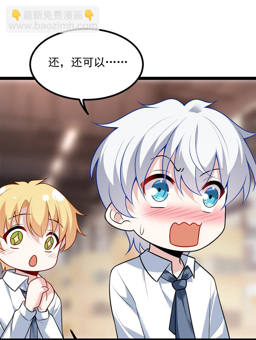 104 传达心意-第103话