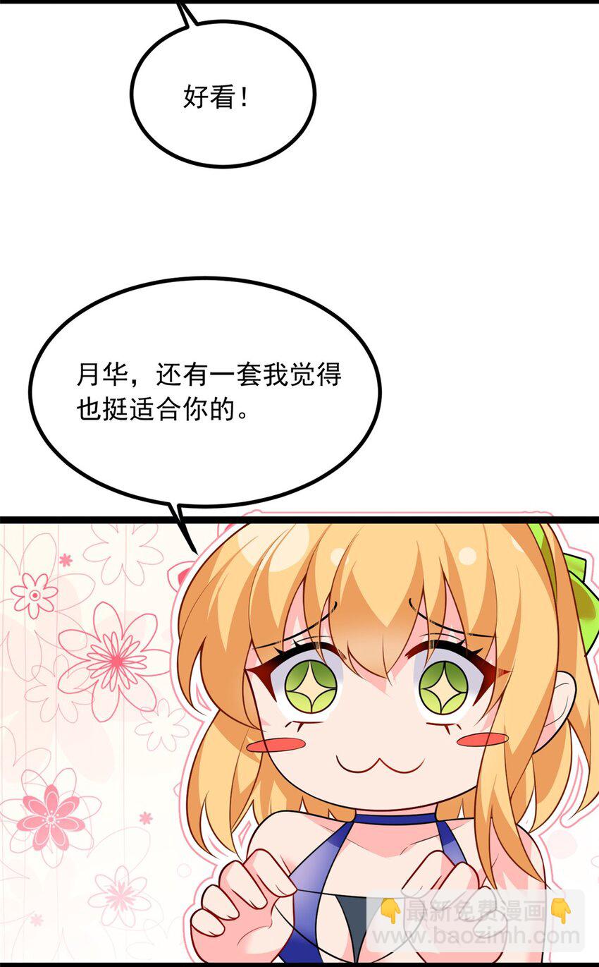 104 传达心意-第103话