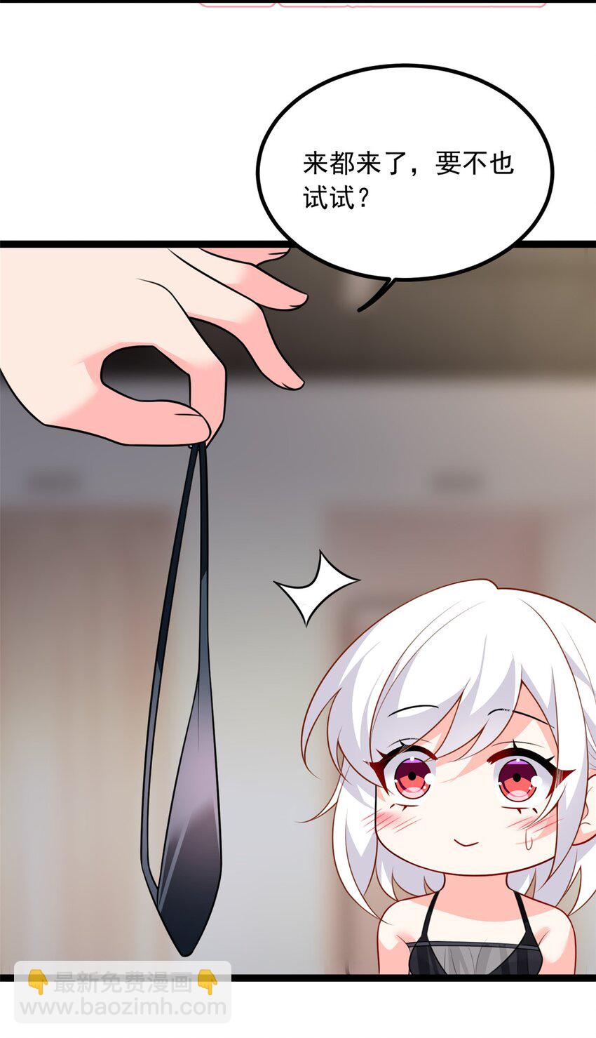 104 传达心意-第103话