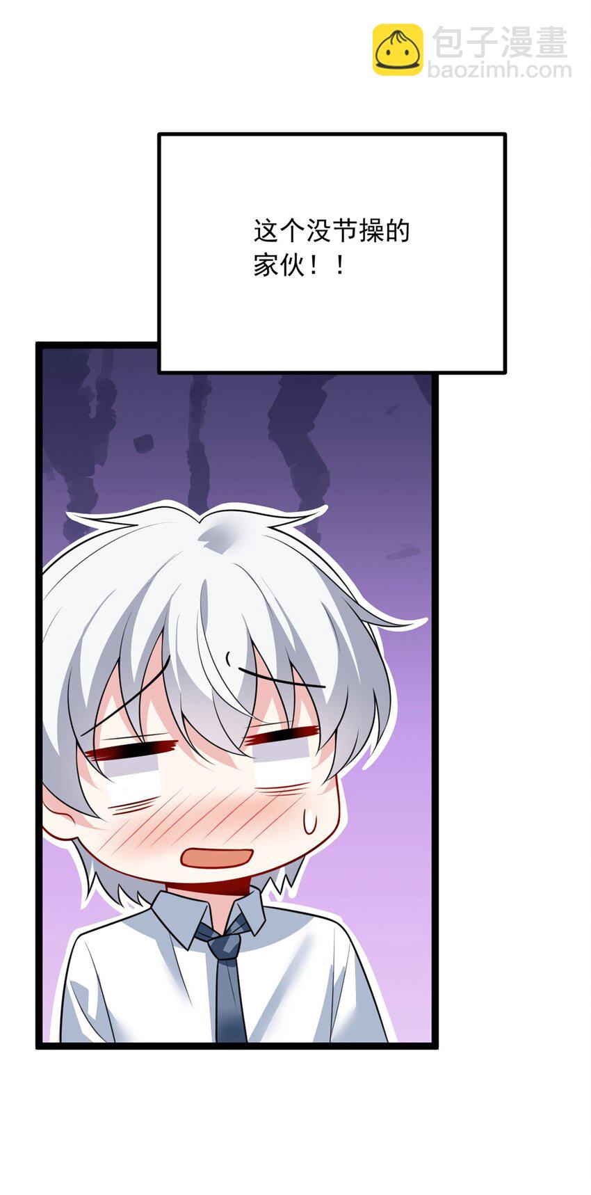 104 传达心意-第103话