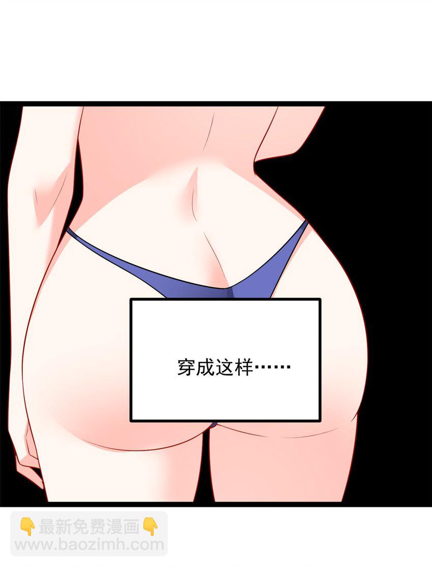 104 传达心意-第103话