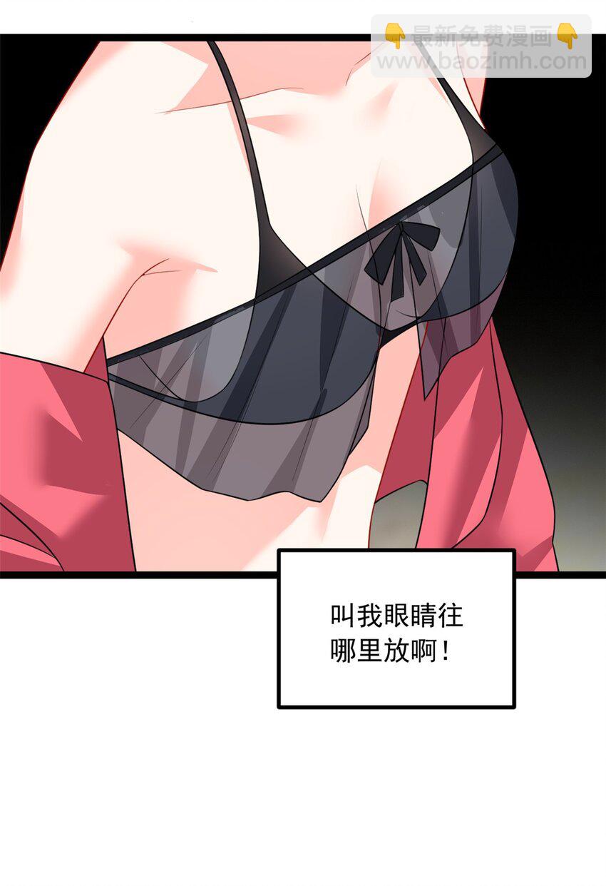 104 传达心意-第103话