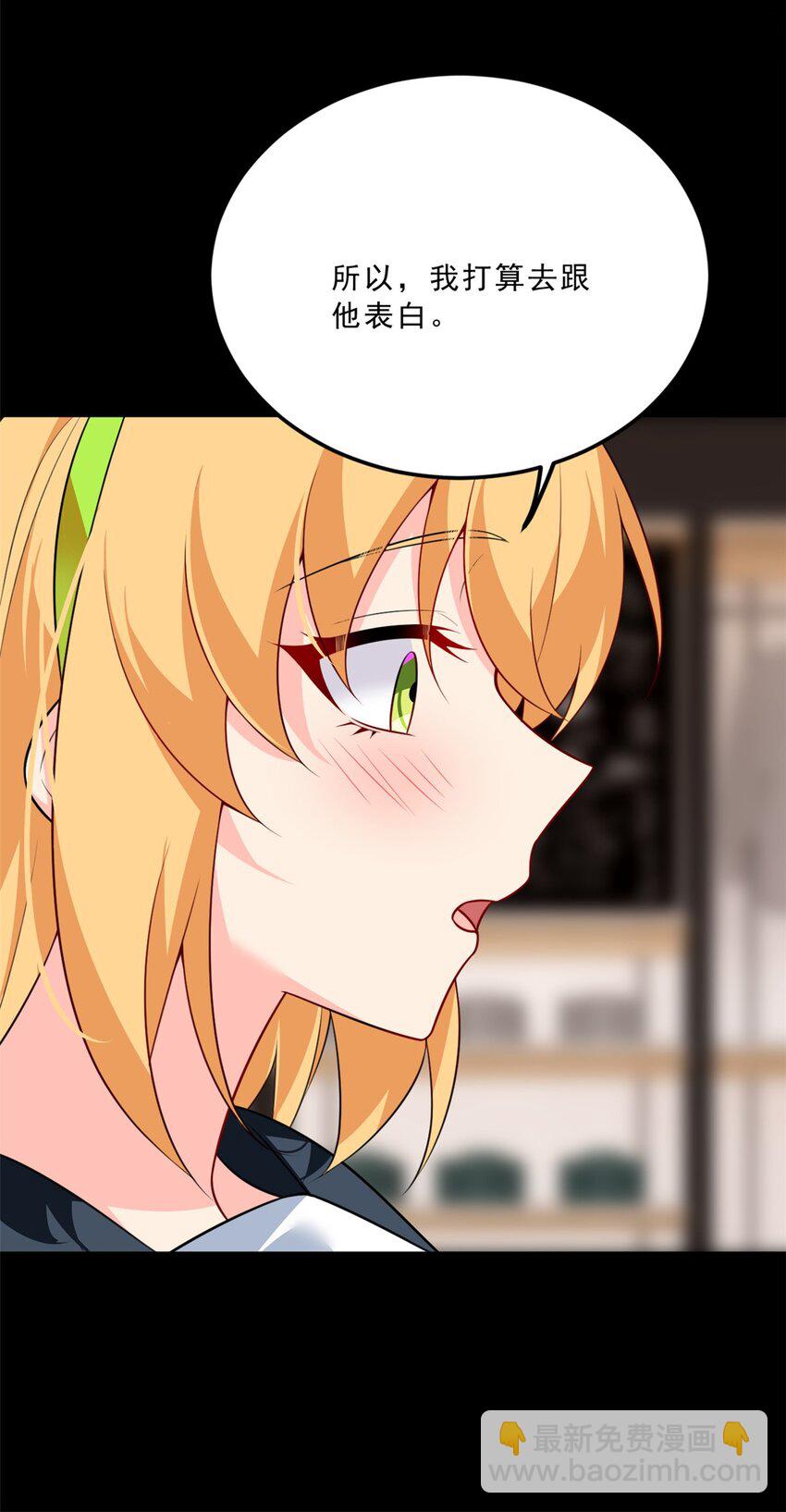 104 传达心意-第103话