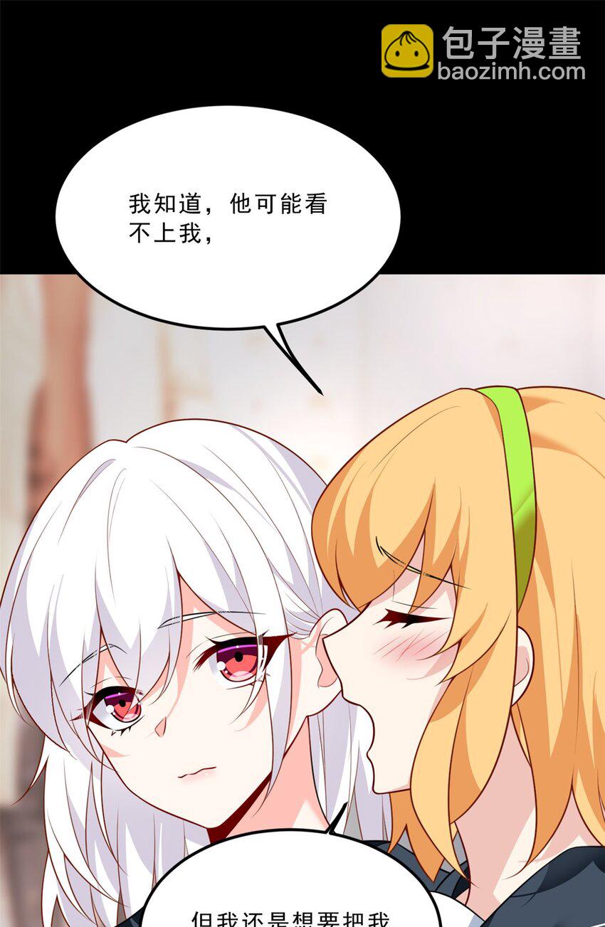 104 传达心意-第103话