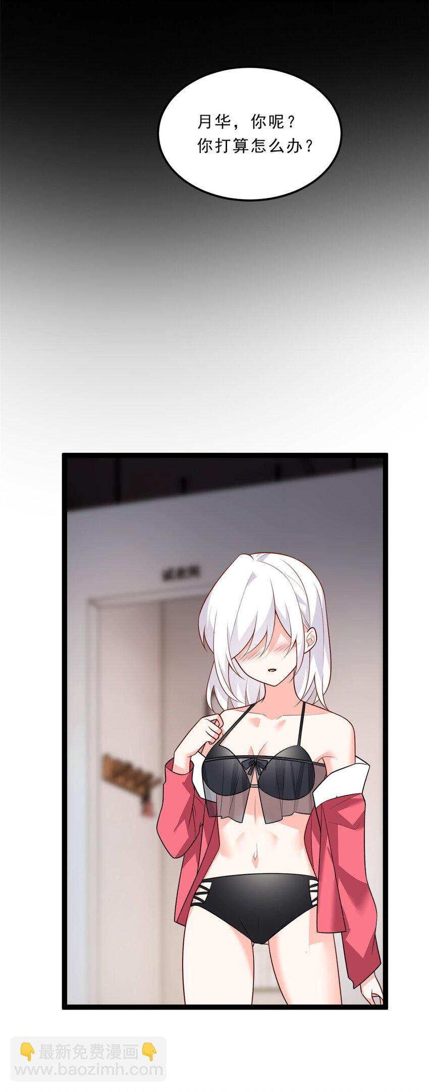 104 传达心意-第103话