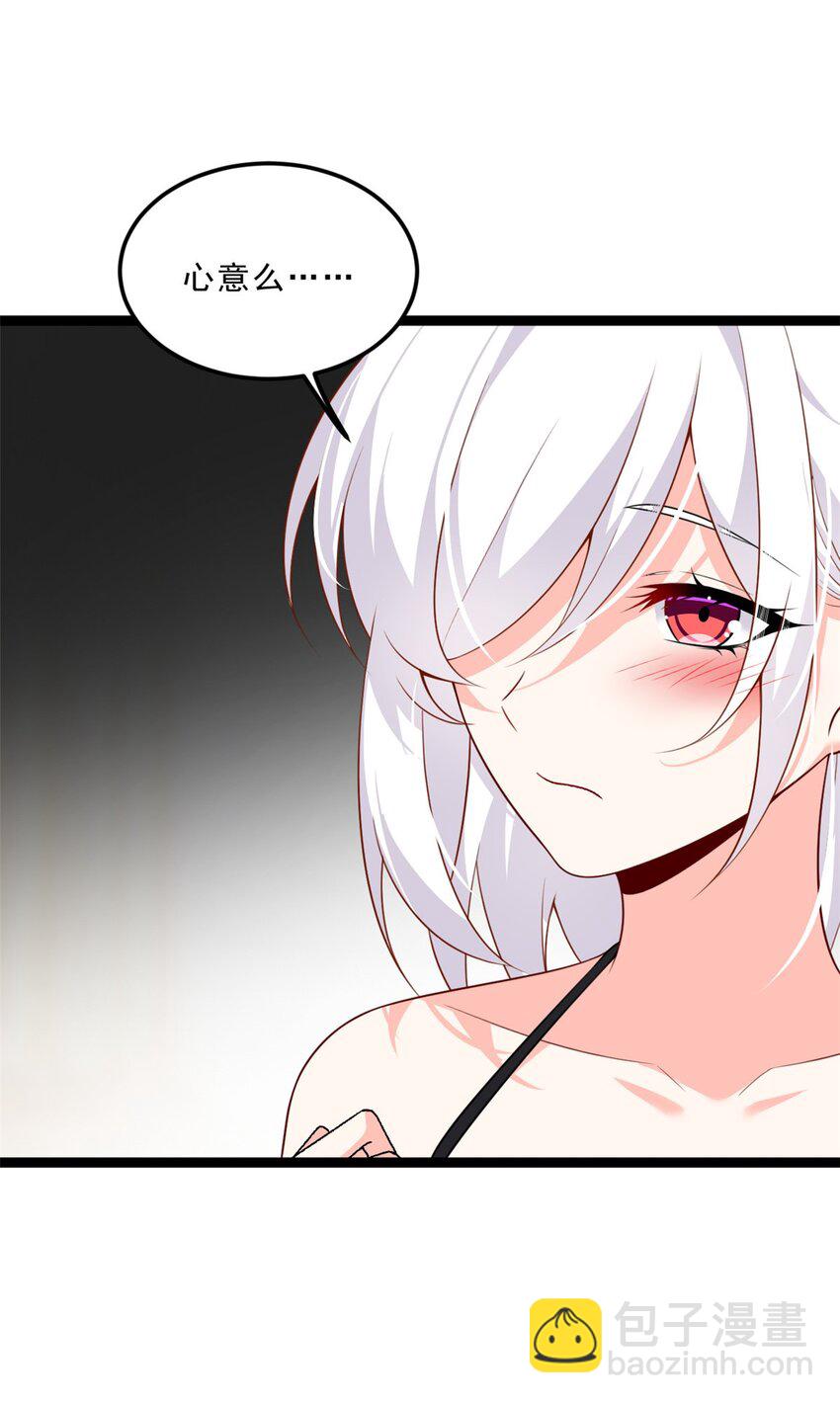 104 传达心意-第103话