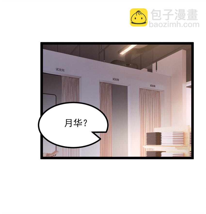 104 传达心意-第103话