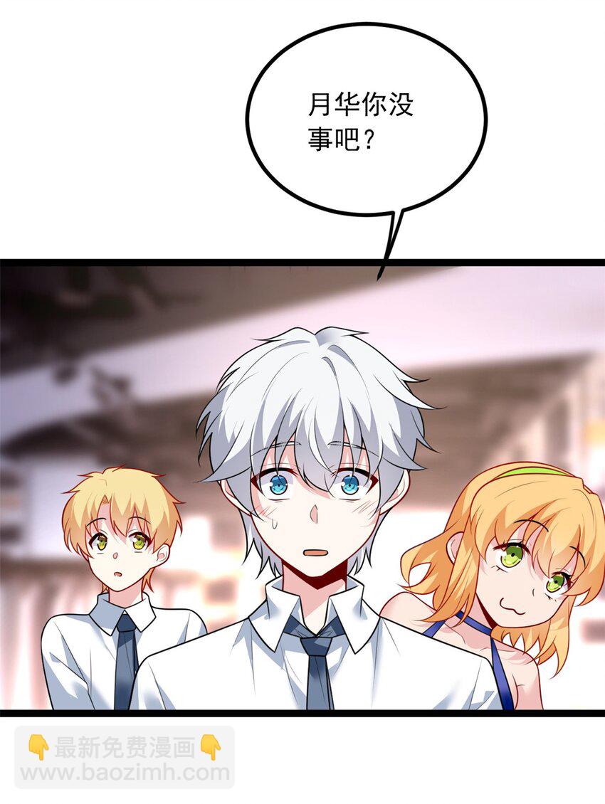 104 传达心意-第103话